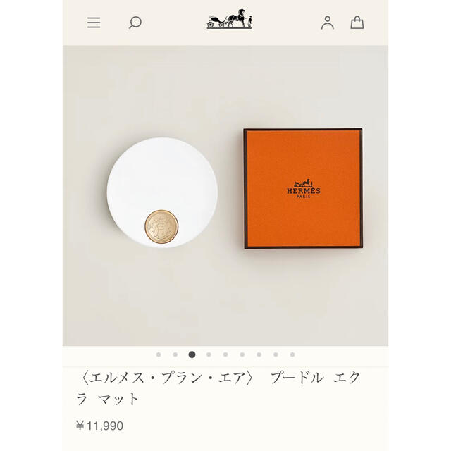 超激得即納 Hermes 新品エルメス プードル オルフェーヴル 01 パーマブラス フェイスパウダーの通販 by M's  shop｜エルメスならラクマ