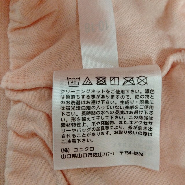 UNIQLO(ユニクロ)のユニクロ　チュールスカート　120 キッズ/ベビー/マタニティのキッズ服女の子用(90cm~)(スカート)の商品写真