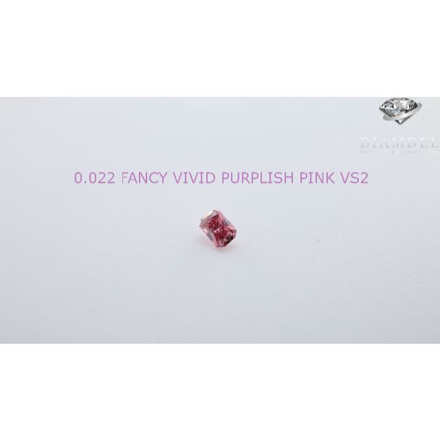 商品一覧 通販 ピンクダイヤモンドルース/ F.V.P.PINK/ 0.022 ct ...