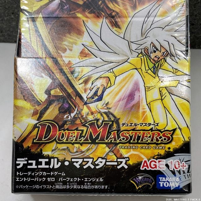 デュエルマスターズ エントリーパックゼロ 2種 / DMC-51 DMC-52 デュエルマスターズ エントリーパックゼロ 2種 / DMC-51 DMC-52