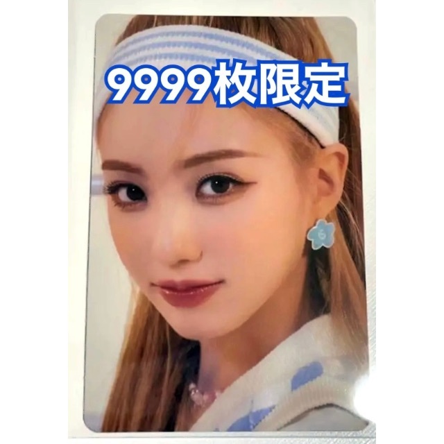 kep1er JAPAN FLY-UP CD封入 9999枚限定 トレカ イェソの通販 by kep1er JAPAN FLY-UP CD封入 9999枚限定 トレカ イェソの通販 by