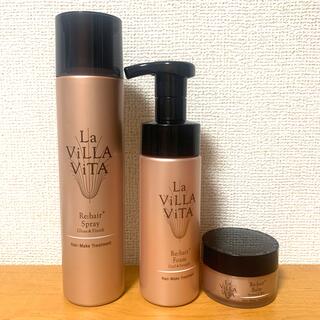 割引セール  新品未開封 vita villa LA シャンプーセット ラ・ヴィラ・ヴィータ シャンプー