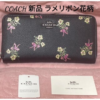 コーチ(COACH) リボン 財布(レディース)（花柄）の通販 99点 | コーチ 