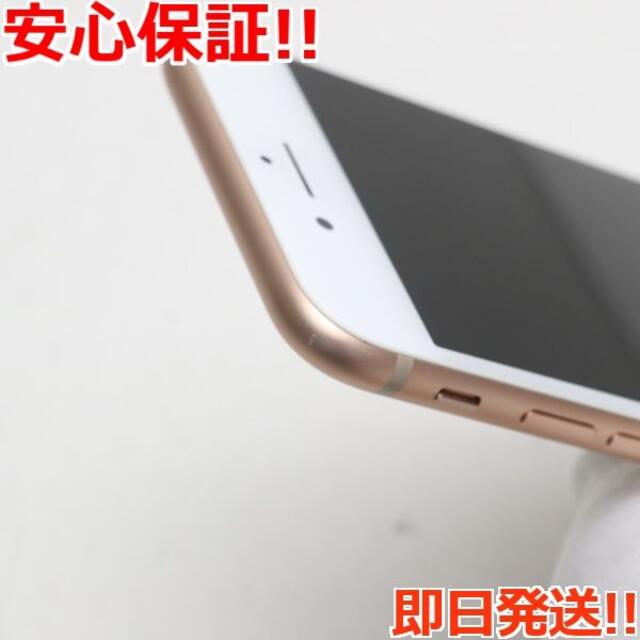 超美品 SIMフリー iPhone8 64GB ゴールド 商品の状態 【美品】 スマホ