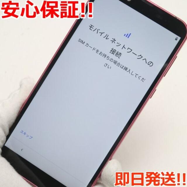 Android One(アンドロイドワン)の超美品 Softbank Android One S5 ローズピンク  スマホ/家電/カメラのスマートフォン/携帯電話(スマートフォン本体)の商品写真