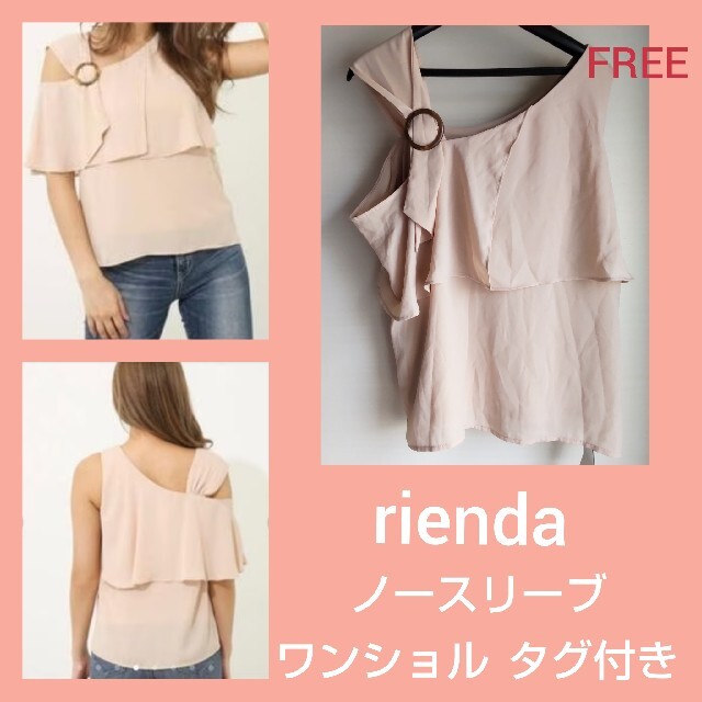 rienda(リエンダ)のワンショル　バックル　ノースリーブ　rienda　リエンダ　タグ付　フリー レディースのトップス(シャツ/ブラウス(半袖/袖なし))の商品写真