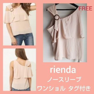 リエンダ(rienda)のワンショル　バックル　ノースリーブ　rienda　リエンダ　タグ付　フリー(シャツ/ブラウス(半袖/袖なし))