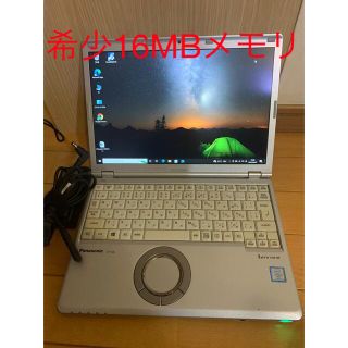 パナソニック(Panasonic)のレッツノート  CF-SZ6 16GB/256GB Office2021認証済(ノートPC)