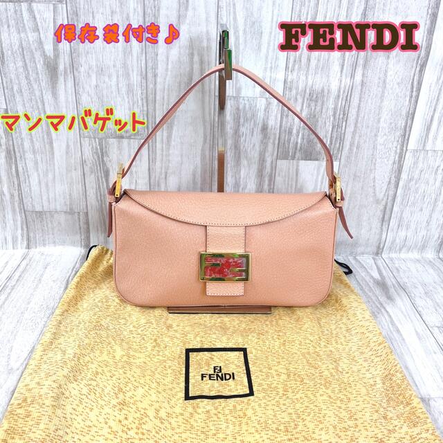 FENDI フェンディ　レザー　マンマバゲット　ワンショルダーバッグ　10-27ショルダーバッグ