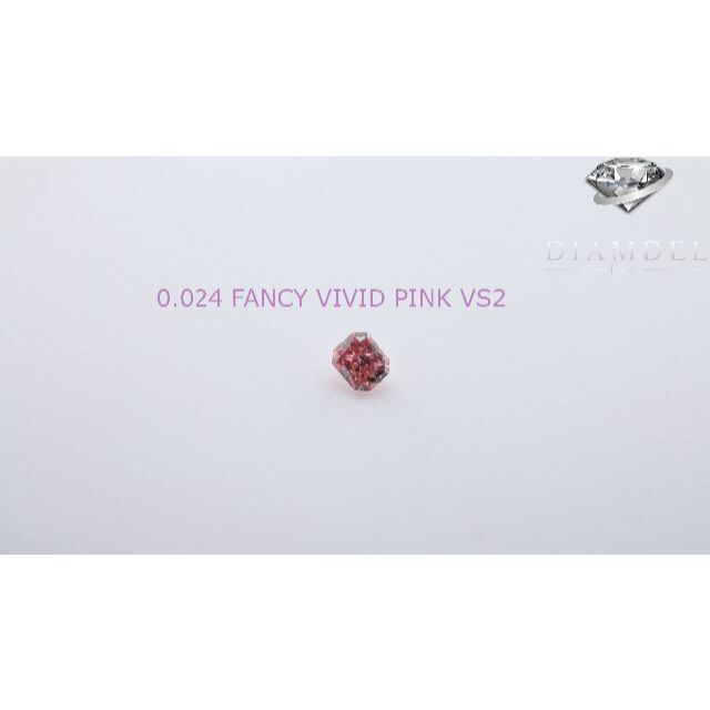 ピンクダイヤモンドルース/ F. VIVID PINK/ 0.024 ct