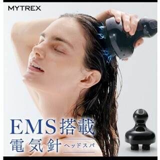 イームス(EMS)のyume様専用【MYTREX公式】新品未使用　電気針ヘッドスパ(マッサージ機)