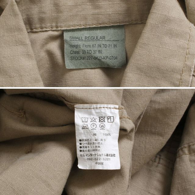 ROTHCO(ロスコ)のROTHCO BDU SHIRTS sizeS ベージュ ロスコ ミリタリー レディースのジャケット/アウター(ミリタリージャケット)の商品写真