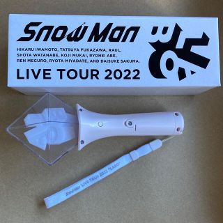 新品未開封 SnowMan ペンライト(アイドルグッズ)