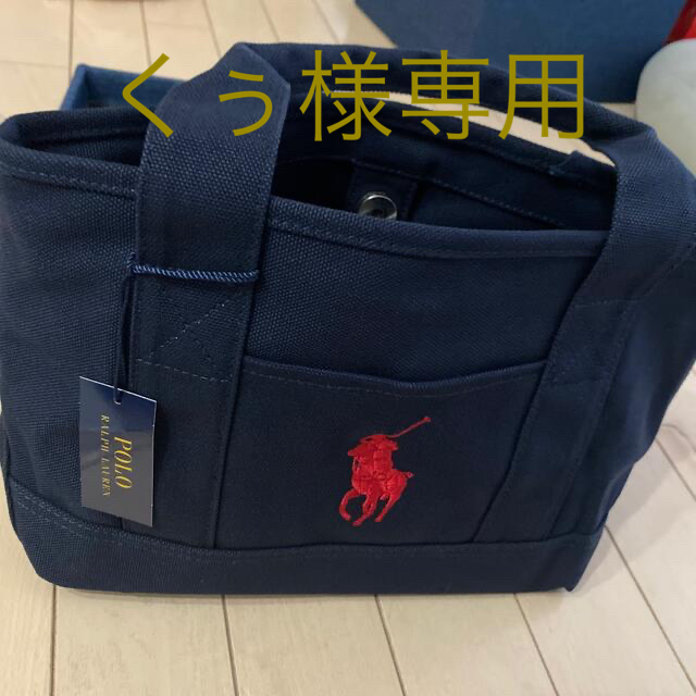 POLO RALPH LAUREN(ポロラルフローレン)のラルフローレン　上質なトートバッグ　新品未使用 レディースのバッグ(トートバッグ)の商品写真