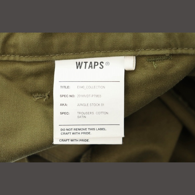ダブルタップス WTAPS 20SS ジャングル ストック カーゴ パンツ 02 ダブルタップス WTAPS 20SS ジャングル ストック カーゴ パンツ 02