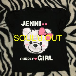 ジェニィ(JENNI)の♡りこ様専用♡(Tシャツ/カットソー)