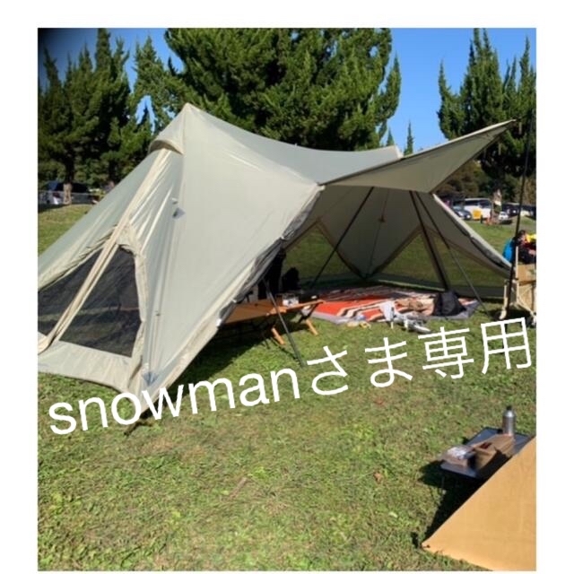 【snowmanさま専用】鎌倉天幕 ハイドアウト02 二股ポール付