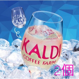 カルディ(KALDI)のカルディ　グラス2個(グラス/カップ)