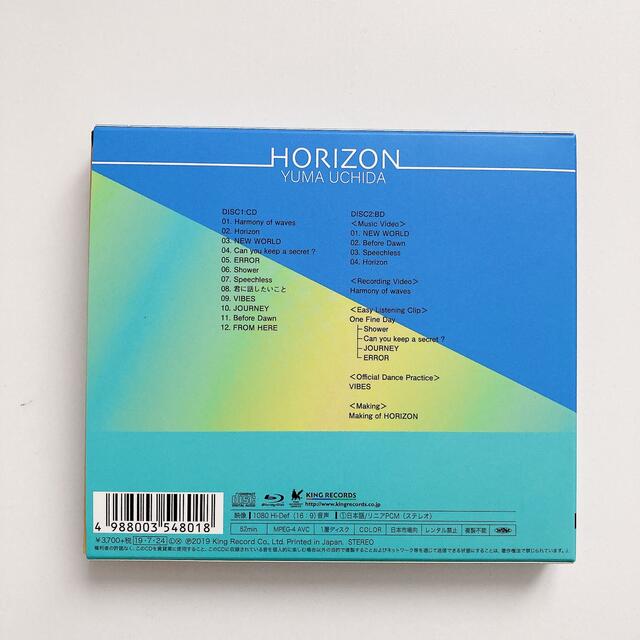 エバニュー 内田雄馬 ストール HORIZON CD + Blu-ray Rainbow