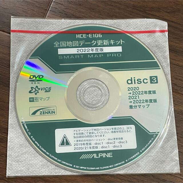 新品即決 ひきライ2019 DVD 開封済