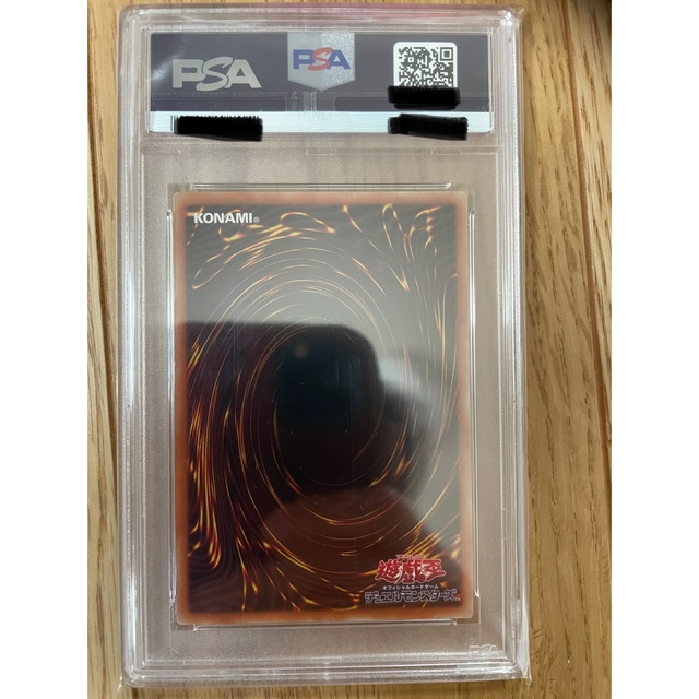 【最安値】遊戯王　真紅眼の黒竜 絵違い プリズマ PSA10 極美品プリズマ