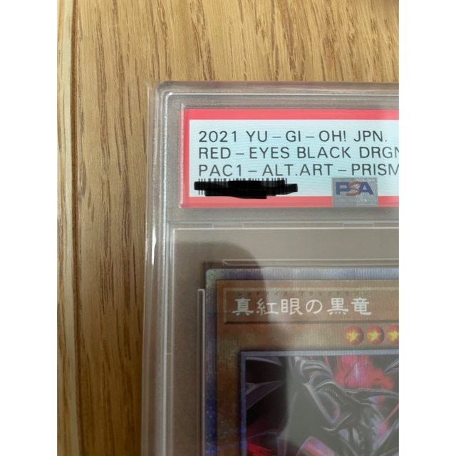 【最安値】遊戯王　真紅眼の黒竜 絵違い プリズマ PSA10 極美品プリズマ