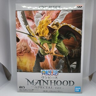 バンプレスト(BANPRESTO)のONE PIECE MANHOOD 白ひげ SPECIAL ver.(アニメ/ゲーム)