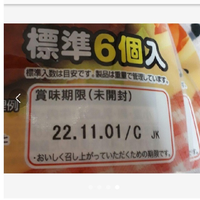 伊藤ハム(イトウハム)の温めいらずのミートボール　2種類6袋 食品/飲料/酒の加工食品(レトルト食品)の商品写真