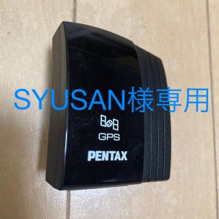 ペンタックス(PENTAX)の【SYUSAN様専用】pentax O-GPS1 gps unit【ジャンク】(その他)