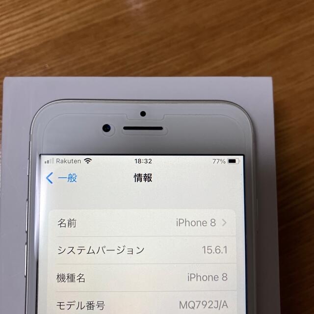 iPhone8 バッテリー100% ホワイト　64GBiPhone8