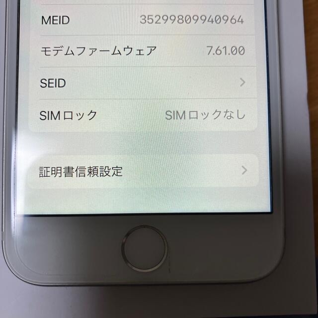 iPhone8 バッテリー100% ホワイト　64GBiPhone8