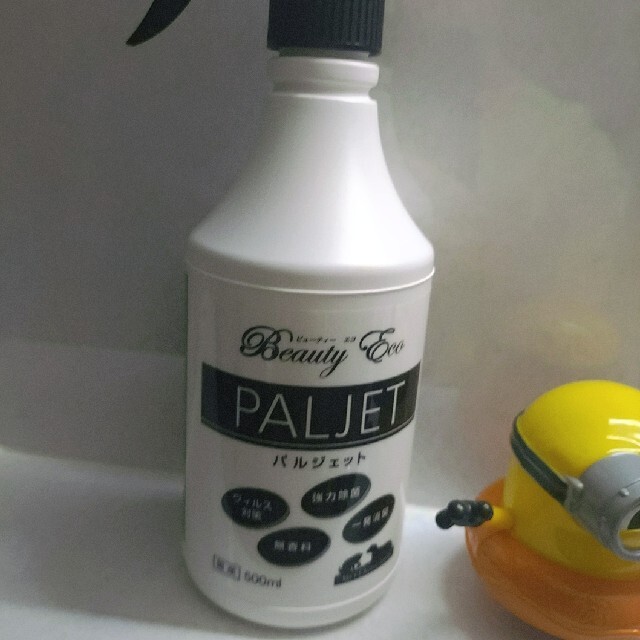 BEAUTYECO パルジェット 500ml 【SALE/77%OFF】 BEAUTYECO パルジェット 500ml 【SALE/77%OFF】