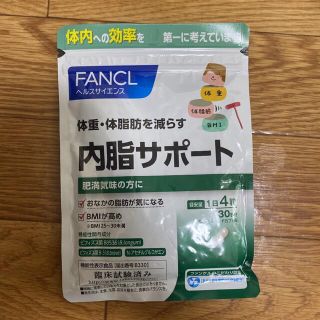 ファンケル(FANCL)のファンケル　内脂サポート 30日分 120粒(その他)