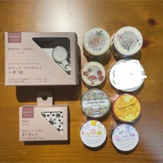マスキングテープ 芯のフリマアイテム一覧