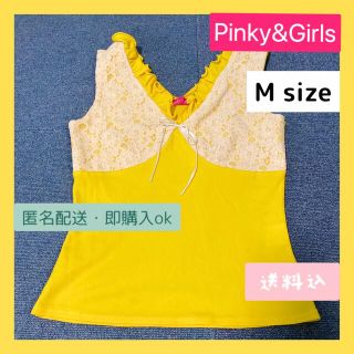 ピンキーガールズ(PinkyGirls)のPinky&girls ふりふりタンクトップ M (２)(タンクトップ)