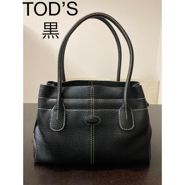 TOD'S(トッズ)のトッズ　Dバッグ　トートバッグ　ハンドバッグ　黒 レディースのバッグ(トートバッグ)の商品写真