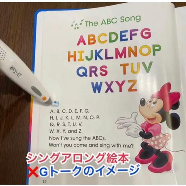 最新版 新品未開封 シングアロング CD ディズニー英語システム リニューアル