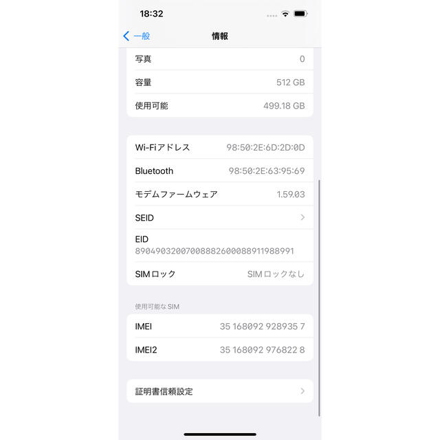 iPhone(アイフォーン)のiPhone13 512GB PRODUCT RED 512GB スマホ/家電/カメラのスマートフォン/携帯電話(スマートフォン本体)の商品写真