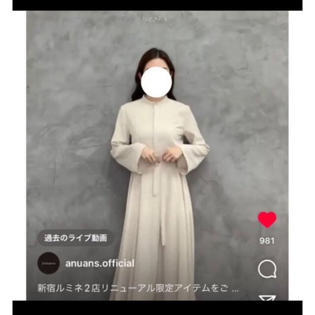 ánuans(アニュアンス)のSLIT LONG SLEEVE FLARE ONEPIECE  ライトベージュ レディースのワンピース(ロングワンピース/マキシワンピース)の商品写真