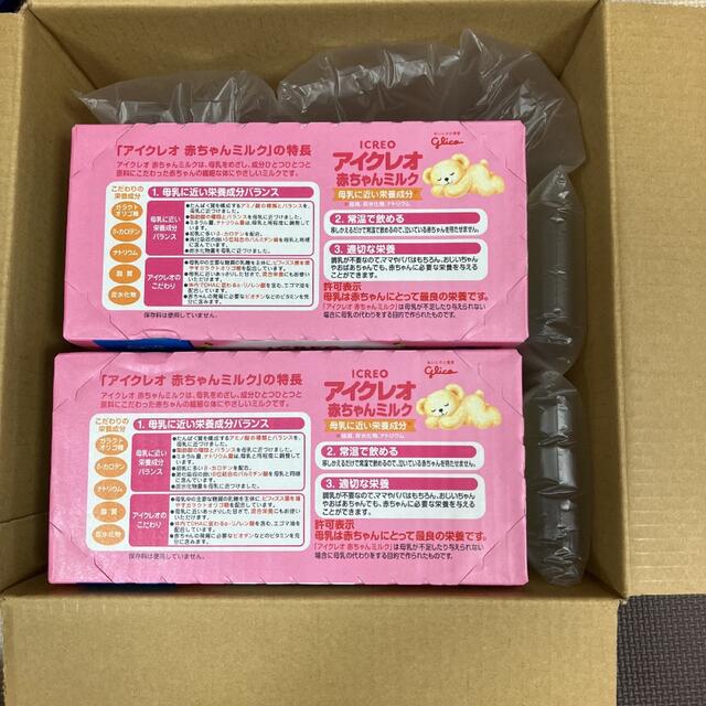 アイクレオ 液体ミルク 48本 授乳 育児 最新賞味期限 便利 - 通販