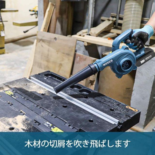 強力】ブロワー❤️充電式ブロワ 20V 2.0Ahバッテリー コードレス