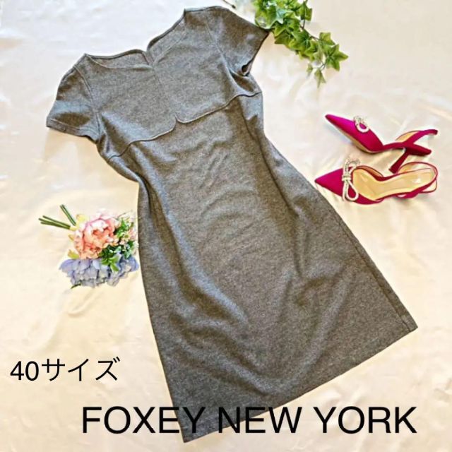 フォクシーニューヨーク　Foxey newyork ひざ丈ワンピース　40サイズ