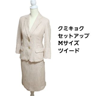kumikyoku(組曲) スーツ(レディース)の通販 700点以上 | kumikyoku