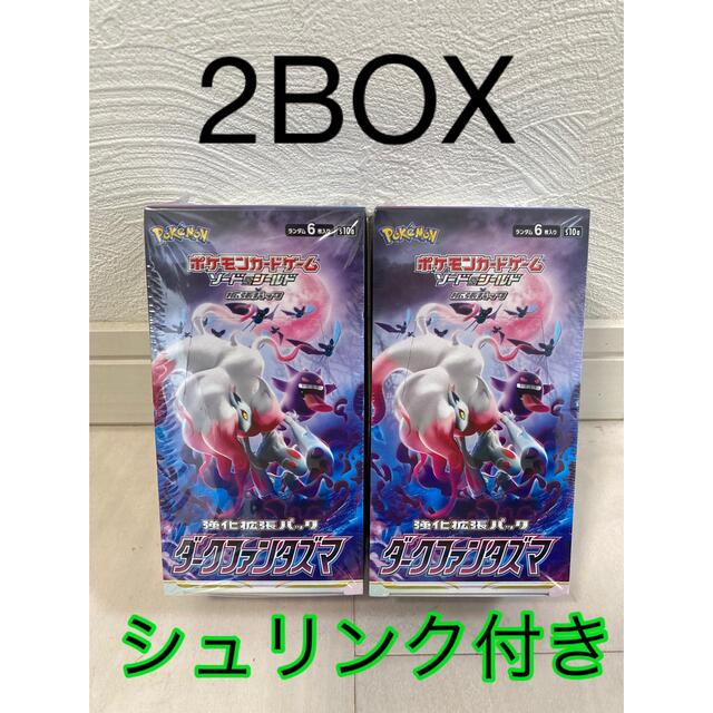 ポケモンカード ダークファンタズマ 2BOX シュリンク付き-