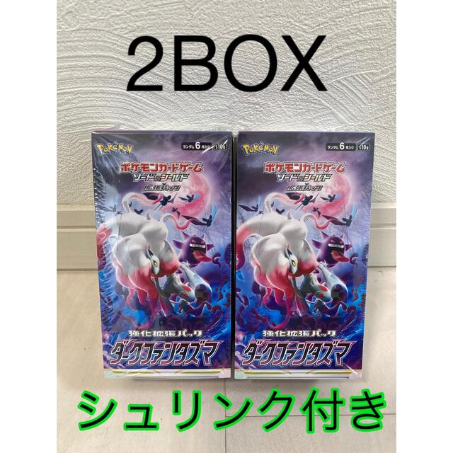 ◾️数量2箱ポケモンカードゲーム　ダークファンタズマ　2BOX シュリンクあり