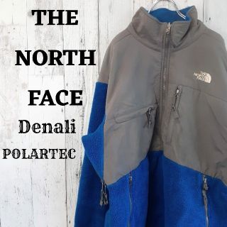 ザノースフェイス(THE NORTH FACE)のUS規格ノースフェイスデナリジャケットブルー青グレー灰色刺繍ロゴ古着2L(ブルゾン)