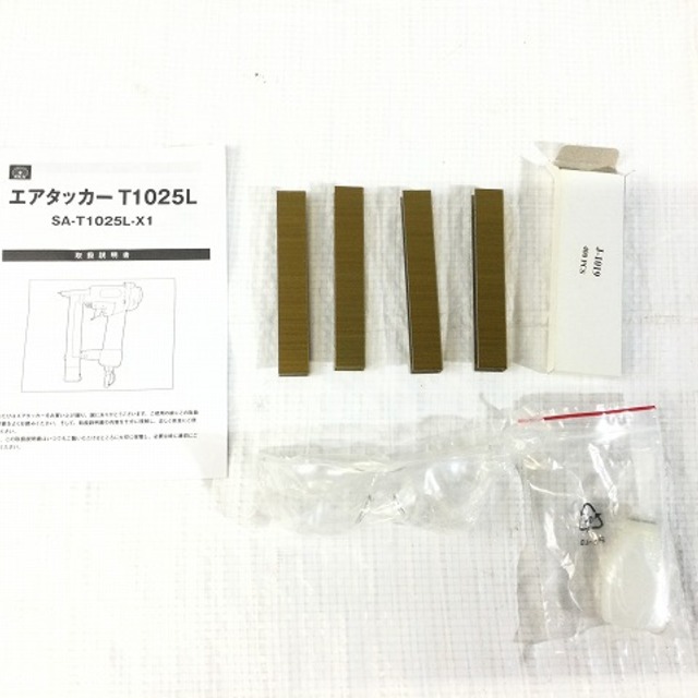 藤原産業エア釘打ち機SA-P35-Z1 藤原産業エア釘打ち機SA-P35-Z1