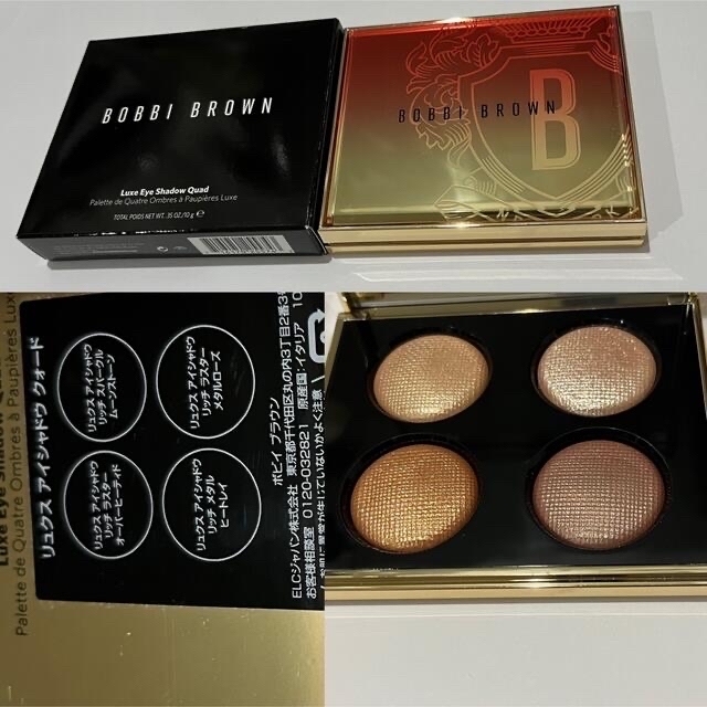 BOBBI BROWN(ボビイブラウン)のコスメまとめ売り コスメ/美容のベースメイク/化粧品(アイシャドウ)の商品写真