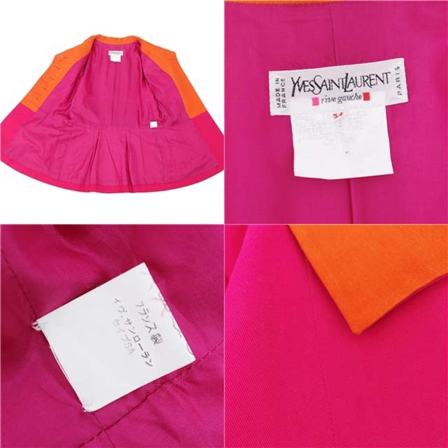 Vintage イヴサンローラン スーツ ジャケット スカート 34 ピンク
