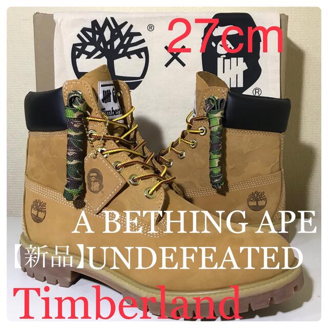 Timberland】27cm A BATHING APE×ティンバーランド